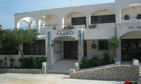 Ladiko Hotel